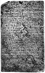 The Nazareth Inscription